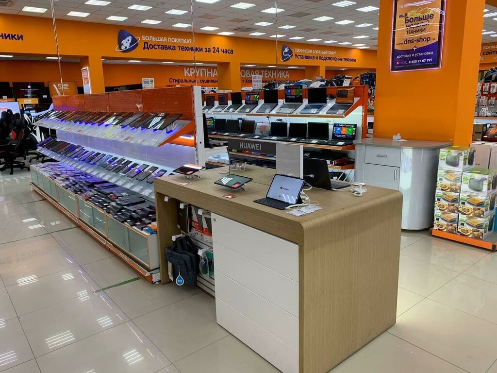 Днс Ейск Магазин Каталог Товаров И Цены