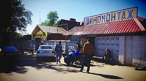 Мпг авто апрелевка