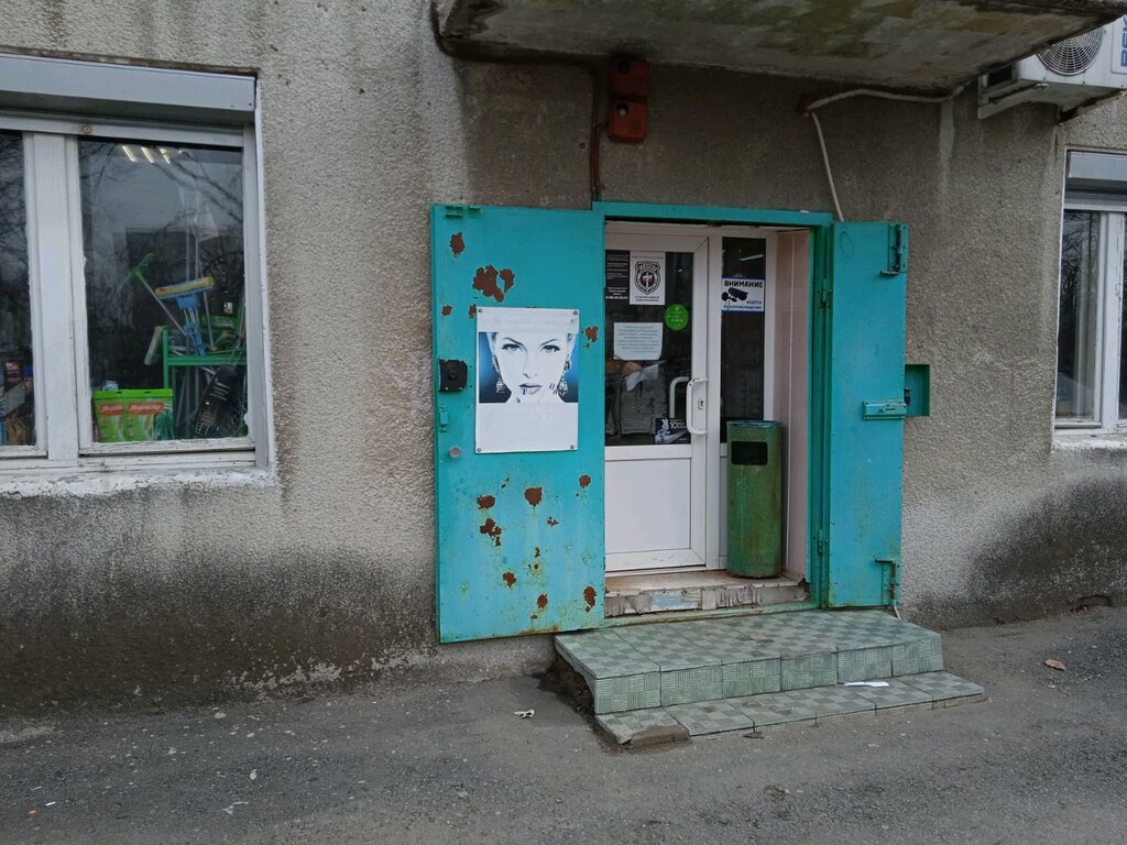 متجر بيع العطور ومستحضرات التجميل Obayaniye prirody magazin kosmetiki i bytovoy khimii ، فلاديفوستوك، صورة