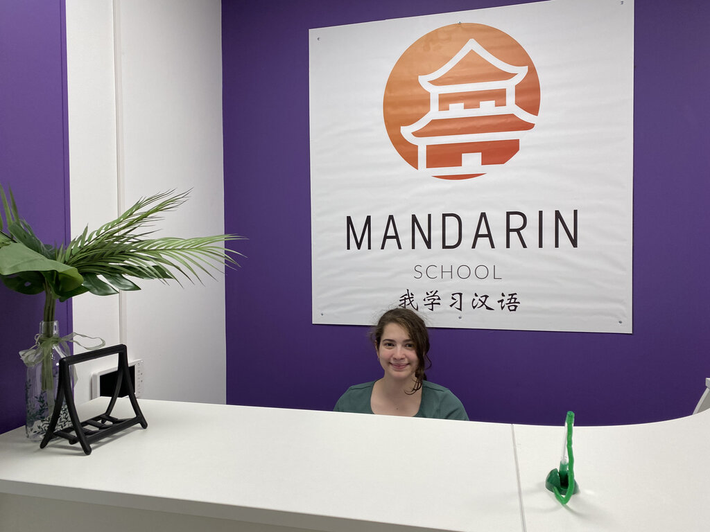 Foreign language courses Mandarin School, Zelenograd, photo