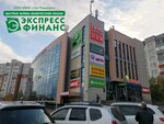 Ekspress finans (Lenina Avenue, 71), microfinance institution