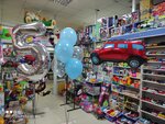 BalloonToys (praspiekt Kasmanawtaw, 61А) ، لوازم قضاء عطلة