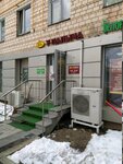 Белорусская лавка (Andropova Avenue, 28), grocery