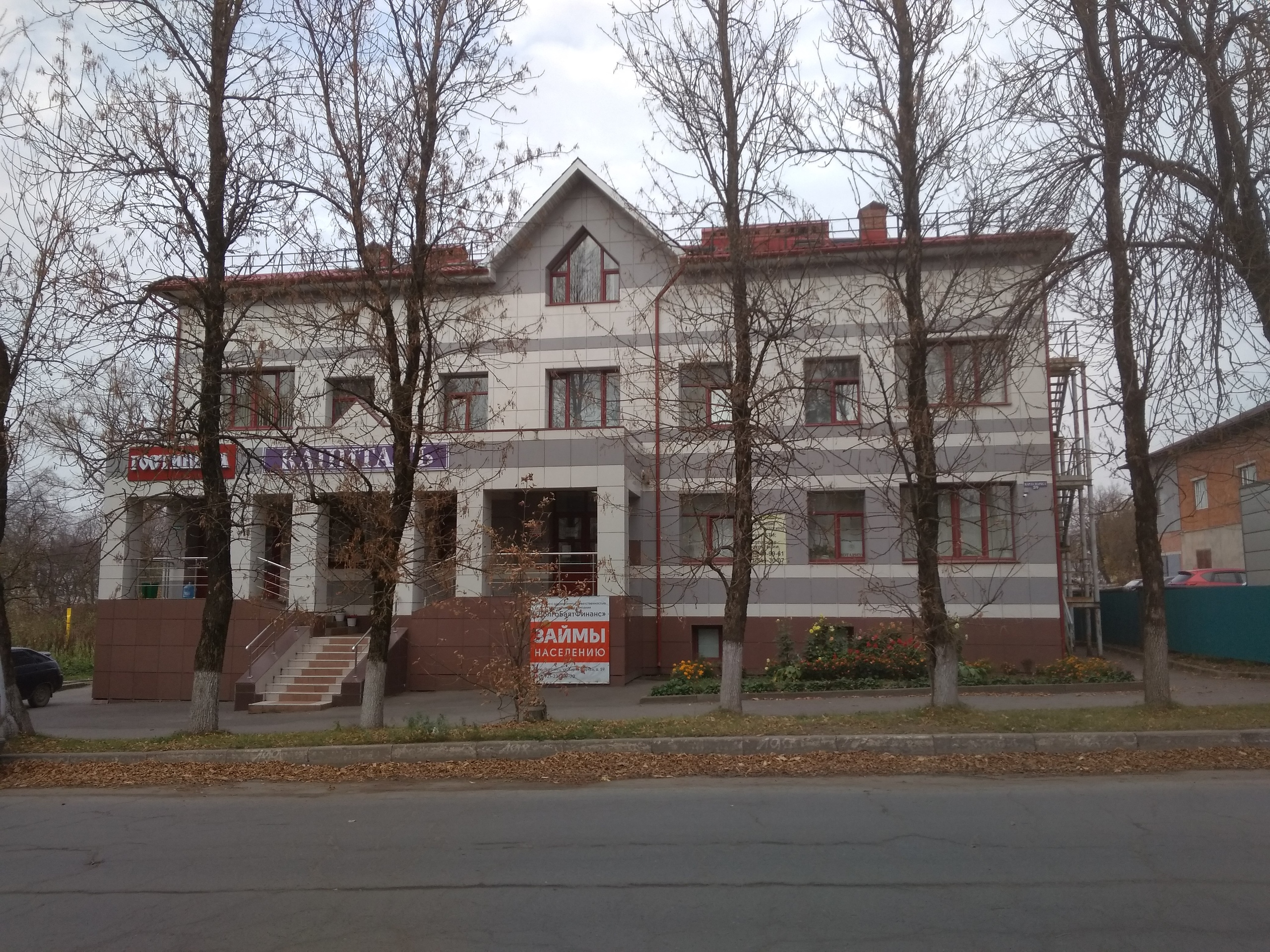 Фото отеля 2