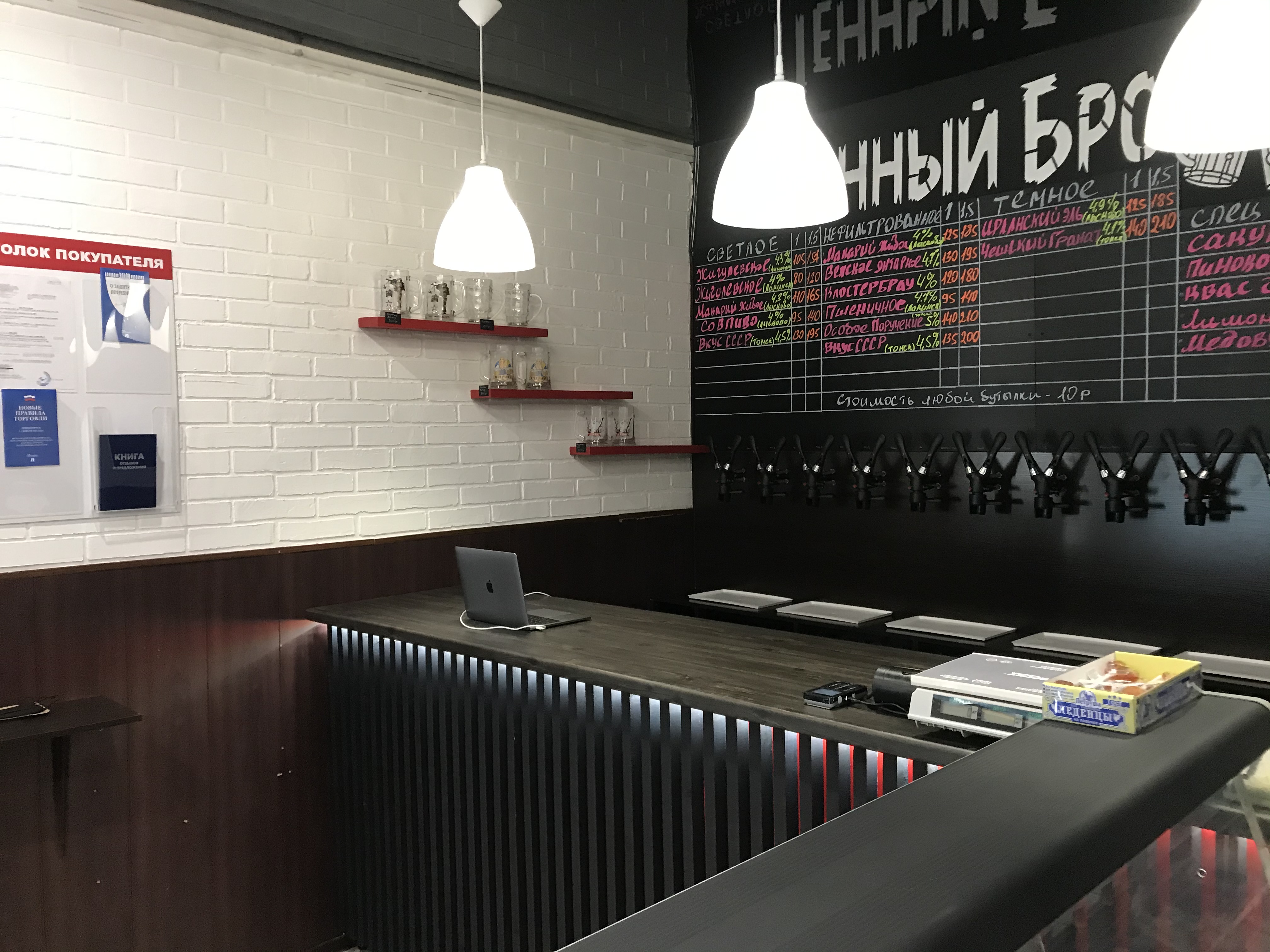 Beer bro bar долгоозерная ул 14 фото Пенный БРО, магазин пива, ул. Июльских Дней, 1Б, корп. 1, Нижний Новгород - Янде