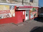 Меркурий (Tungusskaya Street, 26А), supermarket