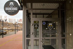 Barberdog (Lesnikov Street, 25) ، صالون حيوانات أليفة