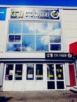Sto Pudov (Sovetskaya Street, 86А), beer shop
