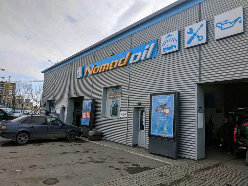 Автосервис, автотехорталық Nomad Oil, Астана, фото