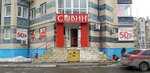 Sovin (Severny zhiloy rayon, mikrorayon 70-letiya VLKSM, 31), alcoholic beverages