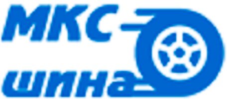 Мкс-шина
