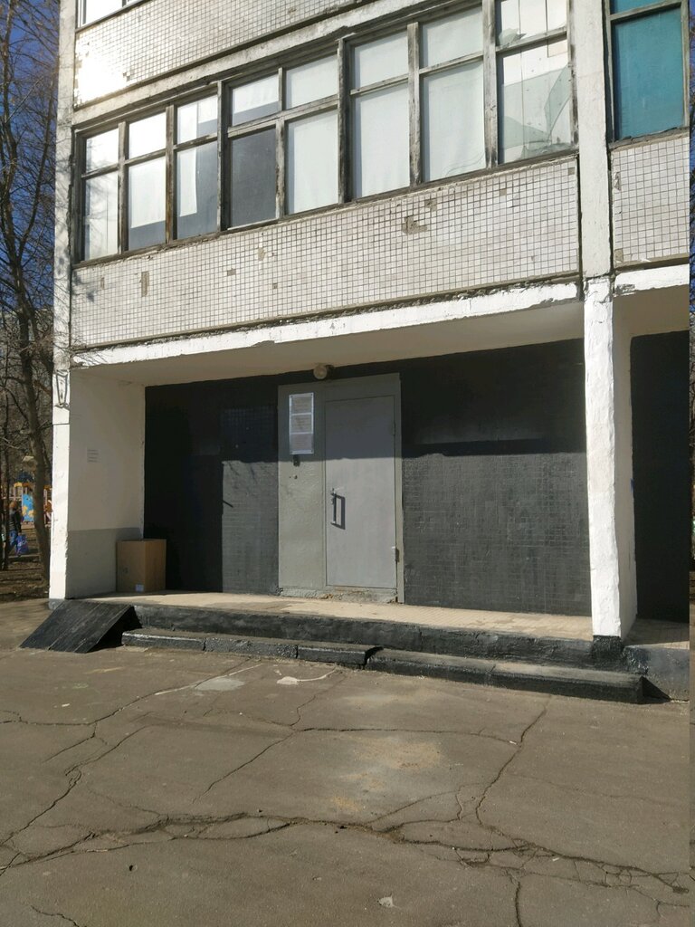 Servicio comunal Gbu goroda Moskvy zhelishnik, dispetcherskaya, , foto