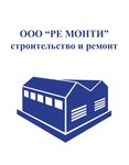 Ре Монти (Oktyabrskaya ulitsa, 17), compañía de construcción