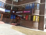 Sushi dostavka (kvartal Troitskiy, zhiloy massiv Olimpiyskiy, 8) ، خدمة توصيل الطعام