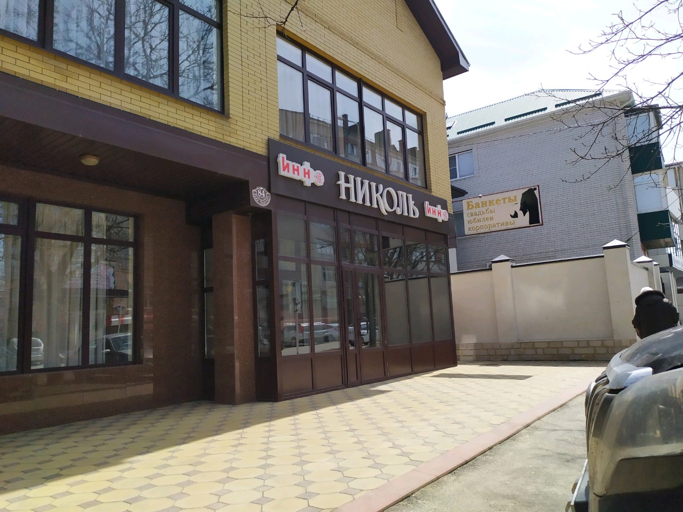 Фото Николь