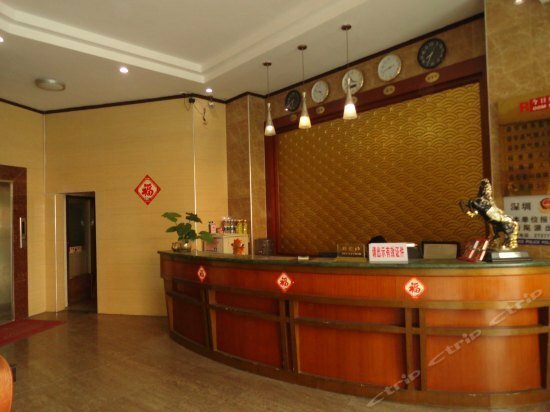 Shenzhen Zilige Hotel