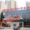 Haojing Hotel Wuhan