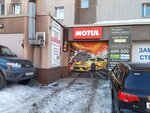 Motul-Service (ул. Коминтерна, 7, Мурманск), автосервис, автотехцентр в Мурманске