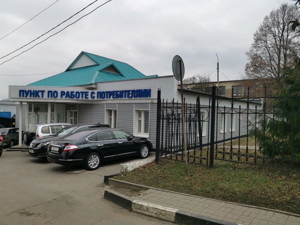 Servicio de gas Пункт по работе с потребителями, , foto