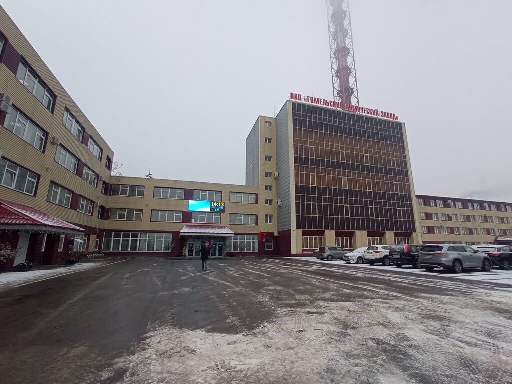 Магазин хозтоваров и бытовой химии ОАО Гомельский химический завод, Гомель, фото