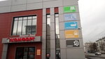 Комфорт Вашего дома (Fevralskaya ulitsa, 125), household appliances store