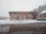 Магазин продуктов (Stantsionnaya Street, 21В), grocery
