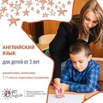 Get English (Rogozhnikova Street, 7), foreign language courses