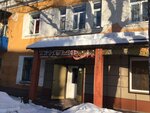 Триумф (ул. Вахрушева, 12), магазин одежды в Мысках