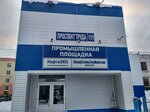 Промышленная площадка (Prospect Truda, 111) ، إعادة التدوير