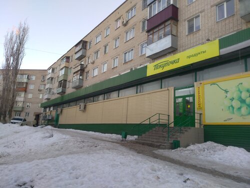 Покупочка, магазин продуктов, 65, 4-й микрорайон, Камышин — Яндекс Карты