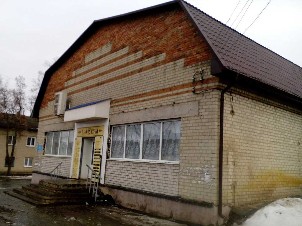 Grocery Prodovolstvenny magazin № 5, Shchigry, photo