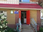Здоровье (kvartal Lomonosova, 5), pharmacy