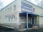 Газстрой-Сити (ул. Прядченко, 125А), нефтегазовая компания в Старом Осколе