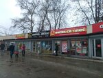 Великатес (Kosmonavta Strekalova Street, 2Б) ، محل بقالة