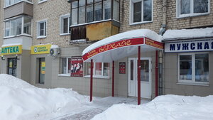 Versays (Kirov, Ivana Popova Street, 26), hairdresser