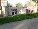 Wildberries (Индустриальная улица, 3А), point of delivery