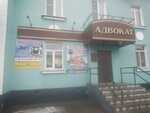 Вокруг Света (ulitsa Safonova, 29), travel agency