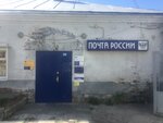 Отделение почтовой связи № 606502 (Городец, Малый Кировский съезд, 1), почтовое отделение в Городце