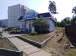 Belorech'e (Belgradskaya ulitsa, 3А) ، محل بقالة