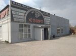 Старт (ул. 5 Июля, 7Б, Ачинск), магазин автозапчастей и автотоваров в Ачинске