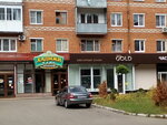 Seven Gold (ulitsa Lenina, 12), tienda de joyería