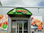 Фасоль (Георгиевск, Минераловодский переулок, 4), grocery