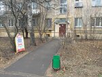 Меховое ателье (Chkalova Street, 10), fur studio