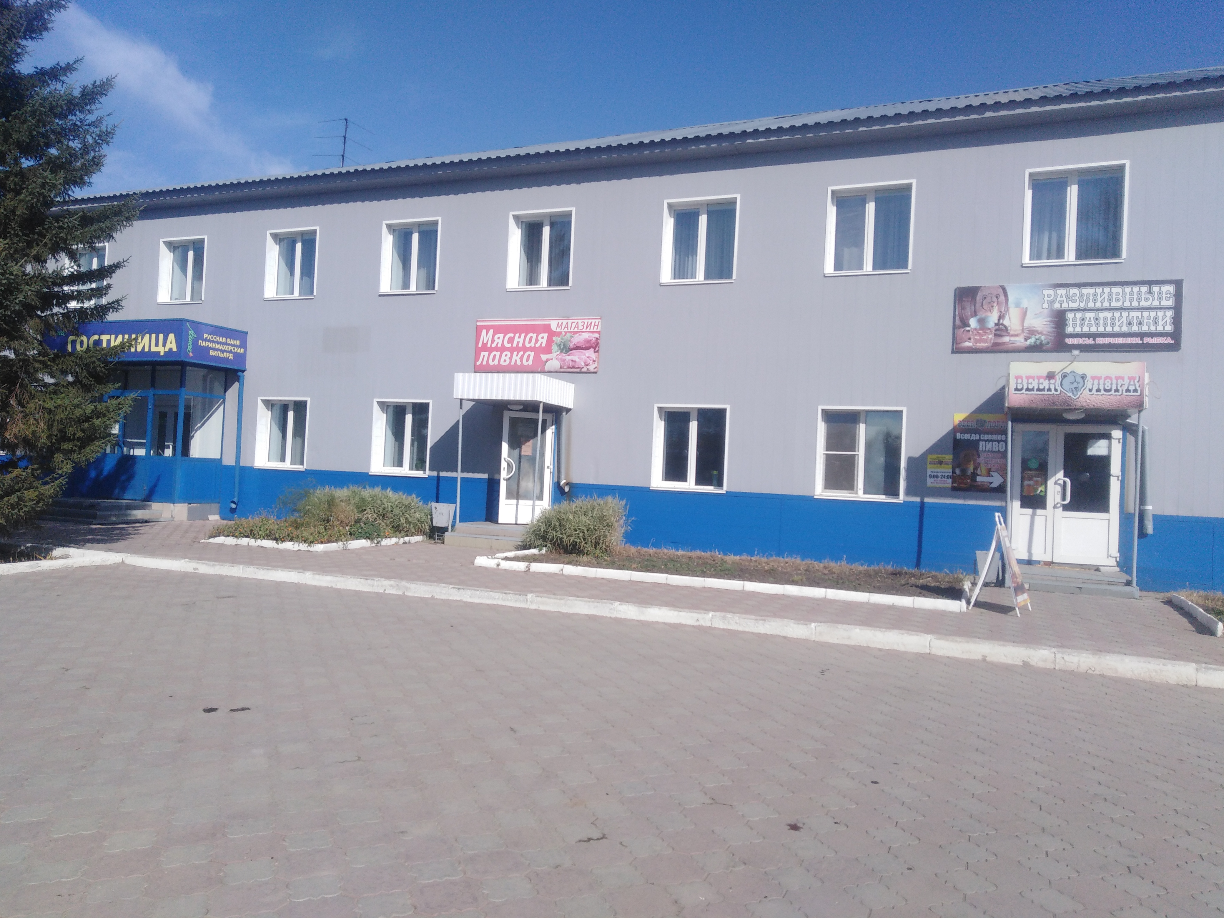 Фото отеля 4