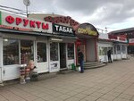 Овощная лавка (Lenina Street, 4В), greengrocery