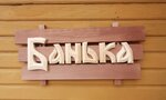 Pro100banka