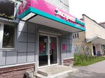 Masterskaya po remontu ochkov (Pervomayskaya Street, 107), salón de óptica