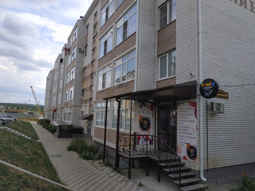 Berberler Family, Nevinnomissk, foto