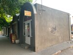 Детская обувь (ulitsa Maksima Gorkogo, 133/16) ، متجر أحذية