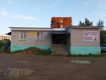Бытовая химия (Yubileynaya ulitsa, 17А), household goods and chemicals shop
